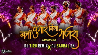 Batti Pungar Niwa Gajra New Gondi Dj Song 2024 Dj Tiru Remix amp Dj Sauraj Sk [upl. by Justus953]