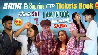 Sana కి Suprise గా Tickets Book చేసిన Sai I Am In Goa అంటున్న Sanarishistylishofficial [upl. by Tillio]