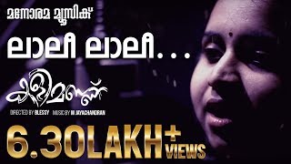 Lalee Lalee Video Song  Kalimannu  O N V Kurup  M Jayachandran  Sudeepkumar  Mridula Warrier [upl. by Anomer]