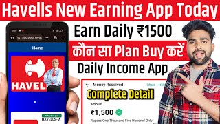 Havells New Earning App Today  Investment App Daily Income  Havells App Se Paise Kaise Kamaye [upl. by Linker975]