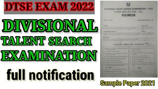 DIVISIONAL TALENT SEARCH EXAMINATION DTSE Ka Application form and Sample Paper and full notification [upl. by Accalia]