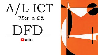 DFD Sinhala Online session [upl. by Atirehc202]