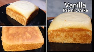 vanilla cake  how to make homemade vanilla cake premix  vanilla cake recipe  eggless sponge cake [upl. by Lletram]