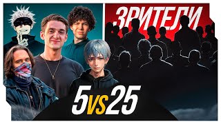 ЭВЕЛОН ПРОТИВ АРМИИ СИЛЬВЕРОВ В CS2 5х25  ЭВЕЛОН ИГРАЕТ 5 НА 25 В КС  EVELONE ROFLS [upl. by Kaitlynn]