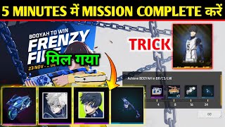 Bluelock Frenzy Fire Event Complete Kaise Kare  Free Fire New Event Today Vector Gun Skin Event FF [upl. by Reace326]