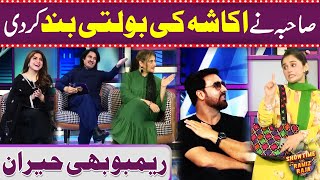 Sahiba Vs Ukasha  Sab Hairan Reh Gaye  Showtime with Ramiz Raja  Jan Rambo  Hina Niazi [upl. by Ymled303]