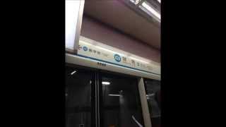 Seoul Subway Music [upl. by Fidele]