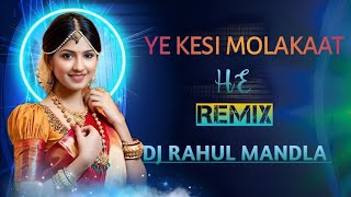 yeKesiMolakaatHeHindiSongRemixByDJRAHULMANDLA🔥hindisong mandla djrkmandla [upl. by Salohci]