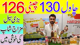 Biryani Basmati Rice Sale  Sasta Rashan Mizaaj Shop  Export quality rice daal cheeni oil amp ghee [upl. by Carlock]