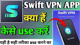 swift VPN APP kaise use kare  Swift VPN APP  How to use Swift VPN APP [upl. by Royce]