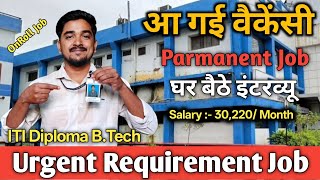 ITI Job Vacancy 2024  Permanent Job In Madhya Pradesh  Urgent Hiring Job  askVIKAS [upl. by Wawro606]