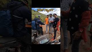 Gaalikere hattira kirik  kannada vlogs [upl. by Needan997]