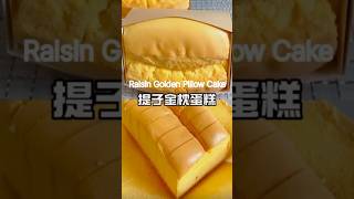 Soft Cake Recipe Easy Fluffy and Moist Cake in Just 5 Steps shorts cake softcakerecipe [upl. by Enifesoj]