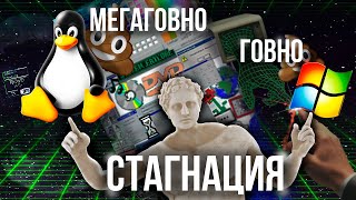 Почему технологии становятся хуже Остановка прогресса [upl. by Idou542]