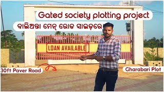 Gated society plot for sale besides Balianta Main Road I Gharabari Plot I Ready to Construct [upl. by Jesh]