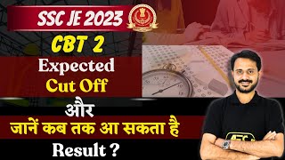 SSC JE CBT 2 2023  Expected Cutoff  SSC JE Mains 2023 Result Date  Complete Analysis [upl. by Ardnak310]