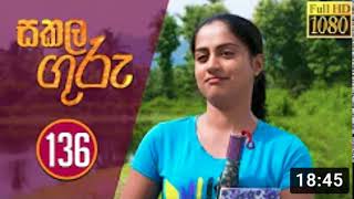 Sakala Guru I Episode  136 I 20200814 I Rupavahini Teledrama [upl. by Lotson]