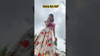 Swarg Kya Hai comedy funny husbandwifecomedy fun shorts trending subscribe marriedlife [upl. by Maril]