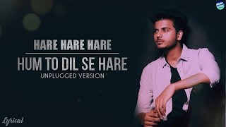 Hare Hare Hare  Hum To Dil Se Hare  Unplugged Version  Josh  Sharique Khan  Lyrical Video [upl. by Anaiuq]