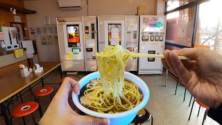 Vending Machine Restaurant in Japan [upl. by Kyrstin]