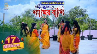 Onek Bedona Vora  অনেক বেদনা ভরা  S D Rubel SDRF [upl. by Saretta]