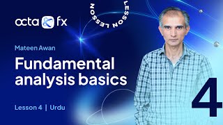 URDU Module 1 – Lesson 4 – Fundamental Analysis Basics  OctaFX Forex Trading [upl. by Mosi]