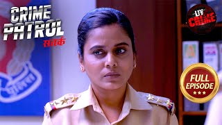 Police Ke Samne Aaya Ek Chaunkane Wala Khulasa  Crime Patrol Satark S2  Police Station Stories [upl. by Nami]