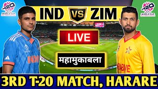 Live IND vs ZIM 3rd T20  India vs Zimbabwe Live Match today  India vs Zimbabwe Live [upl. by Sielen]