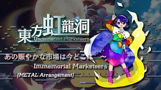 Touhou Arrange  Where Is That Bustling Marketplace Now  Immemorial Marketeers METAL Arrangement [upl. by Andi]