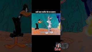 Ali baba ka khajana 🤣🤣🤣 funny comedy cartoon animation youtubeshorts [upl. by Dorolice]