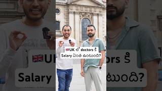 Revealing the salary of doctors in UK🇬🇧💷 astamakhil uk teluguvlogs [upl. by Rhea243]