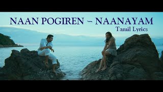 Naan Pogiren Tamil Lyrics Video  Naanayam  Prasanna  Sibi Raj  Ramya Raj  James Vasanthan [upl. by Zeni]