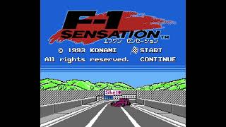 【ファミコンNES】F1 SENSATIONエフワン センセーション 【けんけん最強伝説EL けんけん＠EL】 [upl. by Alekim323]