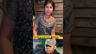 வாங்க சிரிக்கலாம் ❤️ wait for End 🤣funnyvideo comedytamil viral shorts subscribe kani [upl. by Frank778]