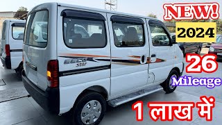 2024 New Maruti Suzuki Eeco Star 5 Seater CNG Review⭐️ Eeco New Model 2024✔️ eeco car [upl. by Acinok597]