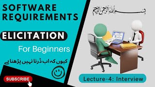 Requirements Elicitation  Requirements Engineering Process  Interview Technique in Urdu Part I [upl. by Akimihs]