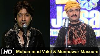 Qawwali  Ghazal  Mohammad Vakil And Munnawar Masoom  Indian Music  Idea Jalsa  Art and Artistes [upl. by Wilkinson]