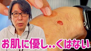 ベビーオイル洗顔って本当に肌に良いの？洗顔と界面活性剤の話【実験レビュー】 [upl. by Kliber]