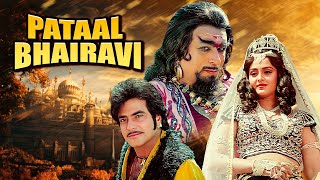 Pataal Bhairavi 1985  Jeetendra amp Jaya Pradas MustWatch Bollywood Fantasy Masterpiece [upl. by Ellenoj]