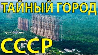 7 ЗАБРОШЕННЫХ городов СССР о КОТОРЫХ вы ТОЧНО не ЗНАЛИ [upl. by Drida]