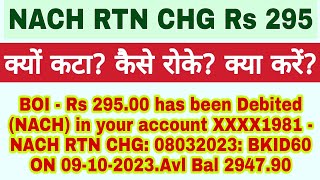 nach rtn charge kya hota hai  nach return nach rtn chrg bank of india  295 rupees charge [upl. by Greerson]