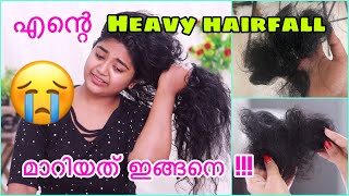 😭🔥MY HEAVY HAIRFALL JOURNEY എന്റെ Hairfall ഞാൻ എങ്ങനെ മാറ്റി  hairfall malayalam beautytips [upl. by Santa]