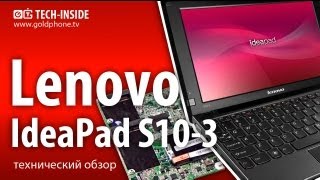 Lenovo IdeaPad S103  как разобрать нетбук и из чего он состоит [upl. by Jeno]