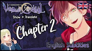 DIABOLIK LOVERS VC  ENG  Ayato Chapter 2 Show amp TL [upl. by Ellehcin]