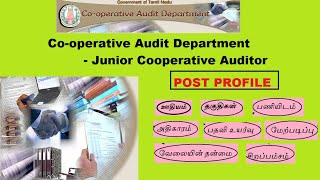 TNPSCGROUP 2 POST PROFILEJUNIOR COOPERATIVE AUDITOR பதவி பற்றிய அனைத்து தகவல்கள் PART8 [upl. by Gerstein]