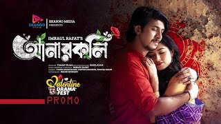 Anarkoli  Promo  Valentine Natok  Tawsif Mahbub  Tasnia Farin  Tariq Anam  Bangla Natok 2024 [upl. by Obola]