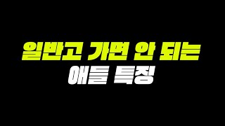 한국장학재단x입시덕후 내 유형을 파악해서 진로를 찾아보자 [upl. by Ainotal]