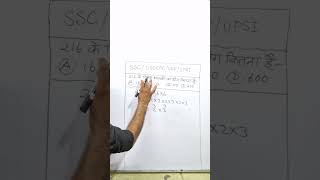 216 के विषम भाजकों का योग।। Sum of odd divisors of 216।। maths Divisors ssc cpo upsc factor [upl. by Rednal]