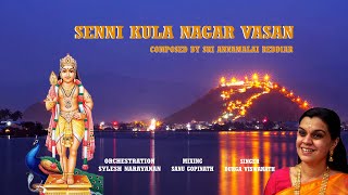 SENNI KULA NAGAR VASAN Composed By ANNAMALAI REDDIAR DurgaViswanathMurughanSongsDevotionalSongs [upl. by Russi]