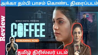 Coffee Review  Coffee Movie Review  Tamil Movie Review 2024 [upl. by Specht]